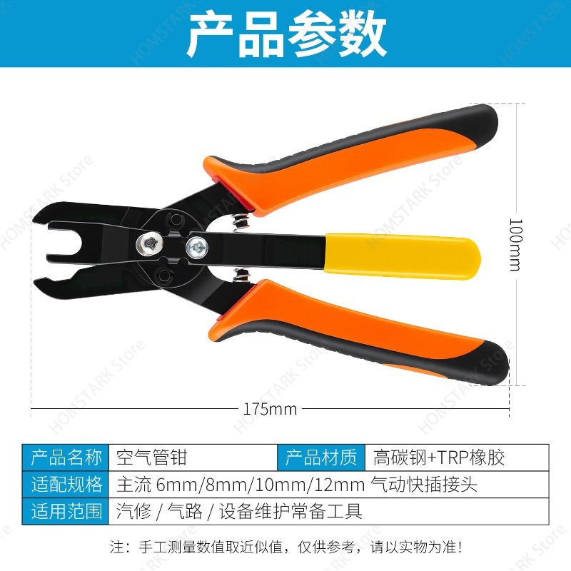 Beliebte pneumatische Schlauch – Hand Tools In Workshop Bewertung und Preis