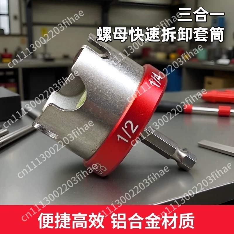 Neuer multifunktionaler Drei-i – Socket Wrench Bewertung und Preis